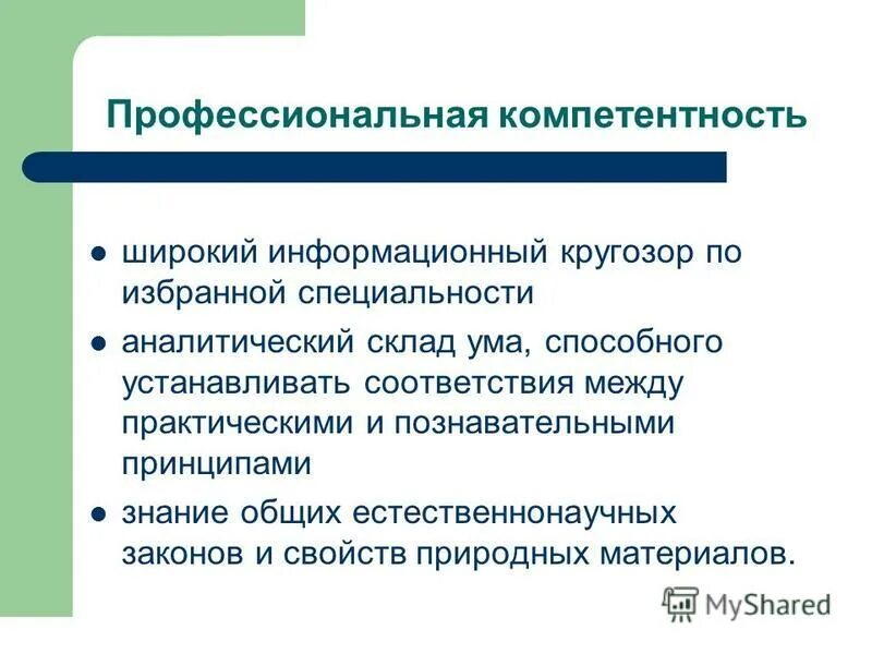 Большой поток информации. Информационный поток картинки. Как воспитать законопослушного гражданина. Параметры расширенного информационного. Современные методы передачи информации.