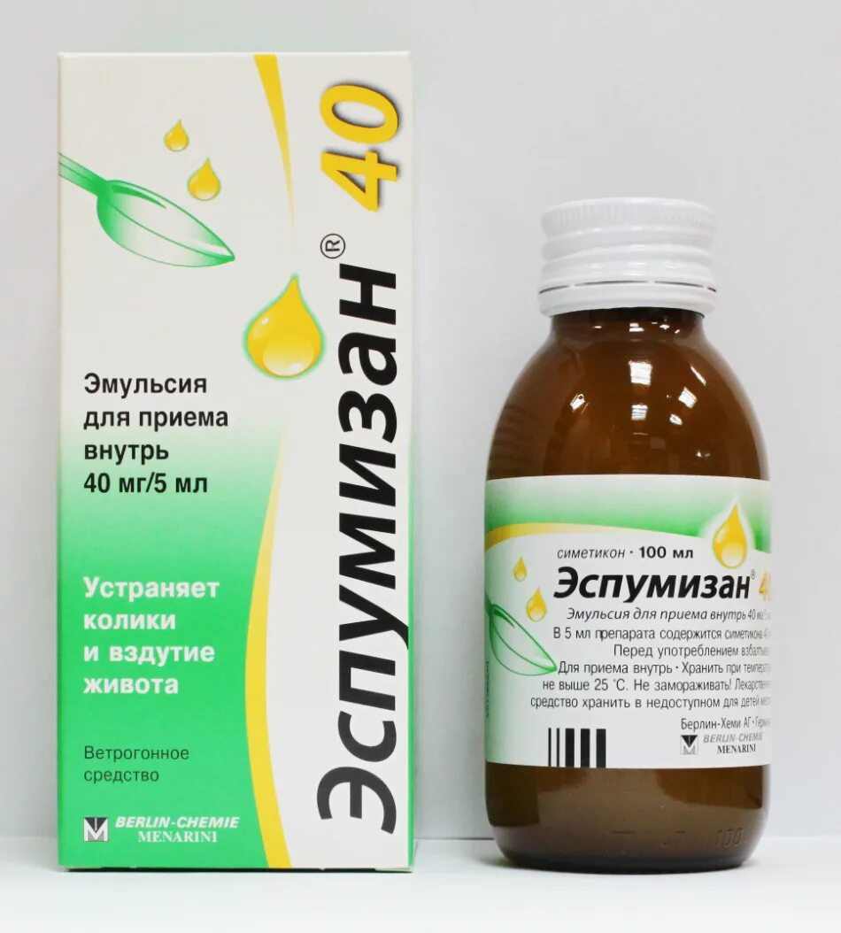Что дать ребенку в год от живота