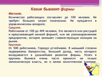 Какой бывает настоящая