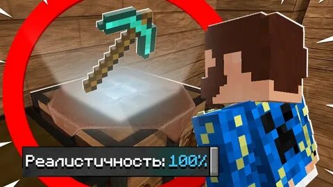 Майнкрафт карты фиксплея