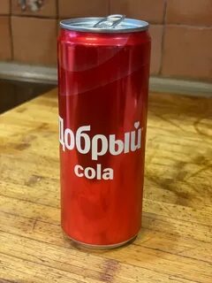 Добрый кола не кола