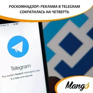 Служба роскомнадзора