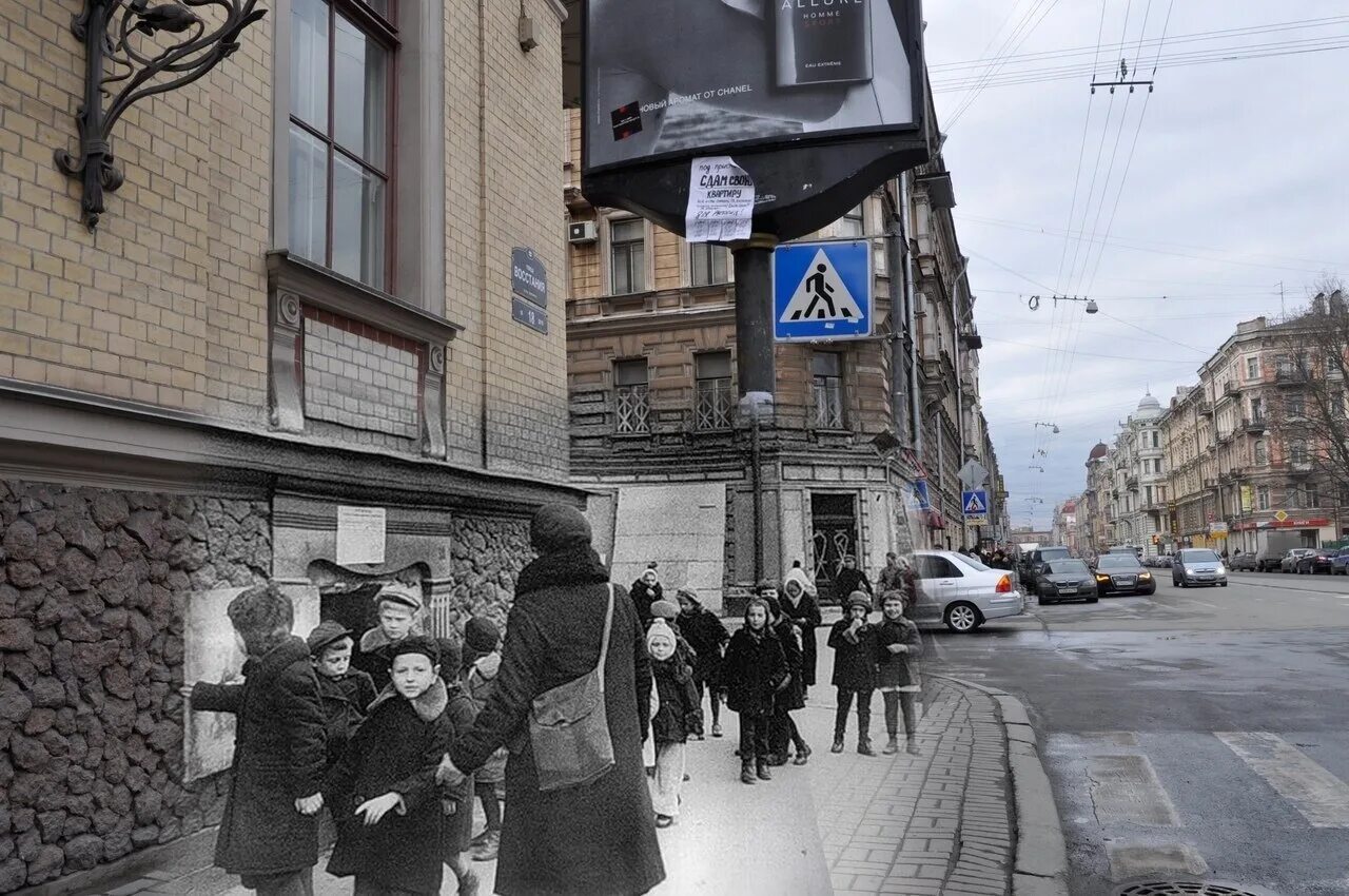 Улица блокады. Санкт-Петербург 1941.