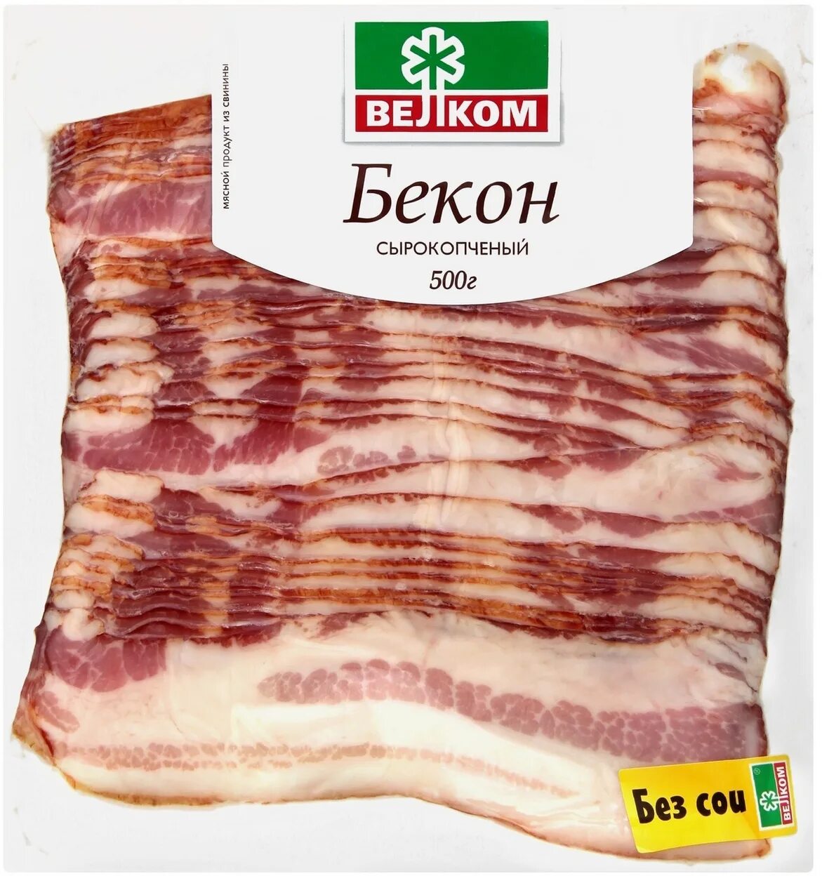 бекон велком сырокопченый 200г. бекон велком сырокопченый 200г. бекон сырокопченый велком нарезка 200 г. бекон магазинный. бекон велком.