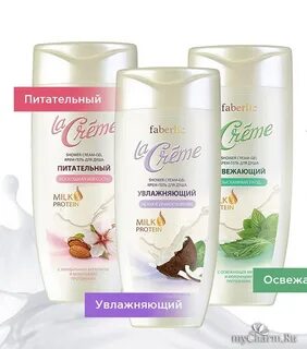 Ля крем отзывы