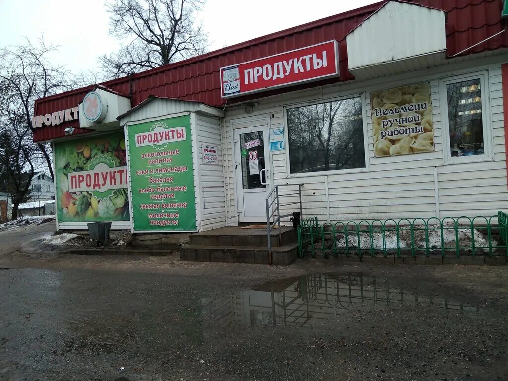 аптеки пскова адреса и телефоны