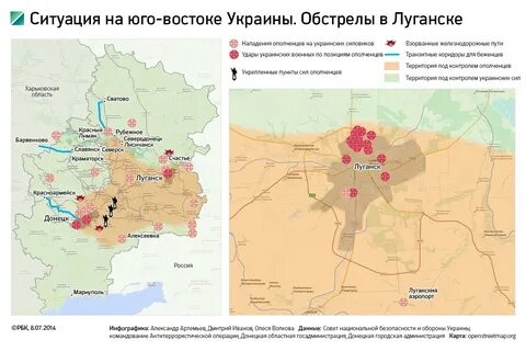 Лнр обстановка на сегодня карта