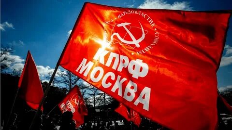 Коммунисты на выборах