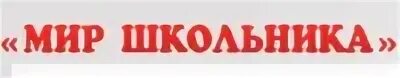 Мир школьника митино. Мир школьника москва. Мир школьника на 7 парковой. Мир школьника на 7 парковой. Мир школьника.