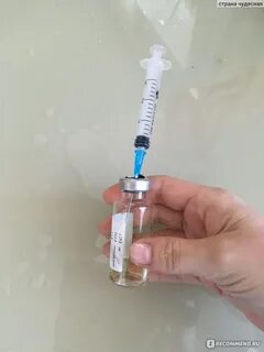 8 мл это сколько в шприце