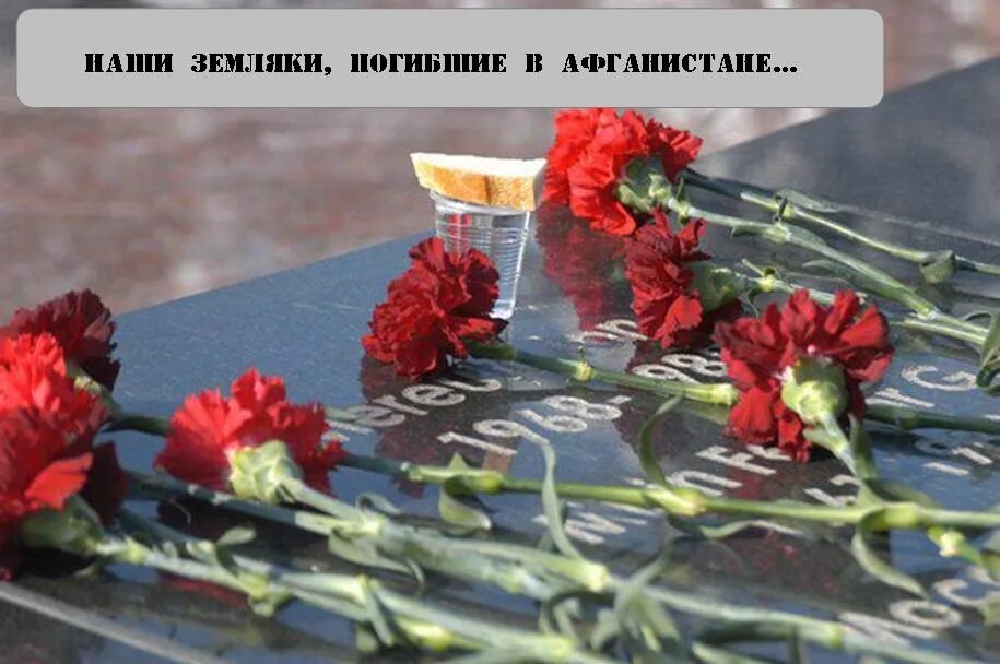 Память голубые береты текст. Видео пароль афганистан. Песни погибшим ребятам. Песни погибшим ребятам. Песни погибшим ребятам.