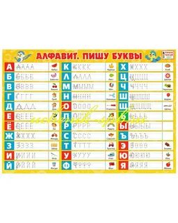 210 буквами