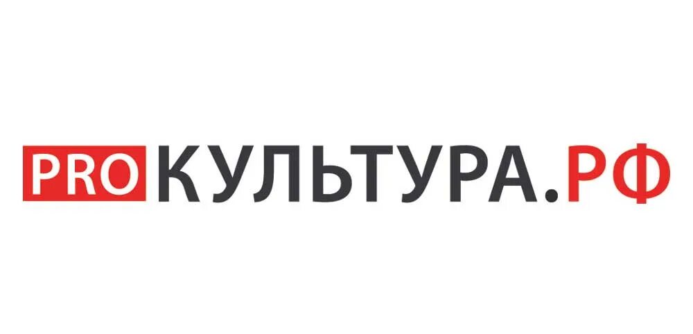 Идентификатор на платформе pro культура рф. Культура РФ. Иконка культура РФ. Про культура РФ значок. Культура РФ портал России.