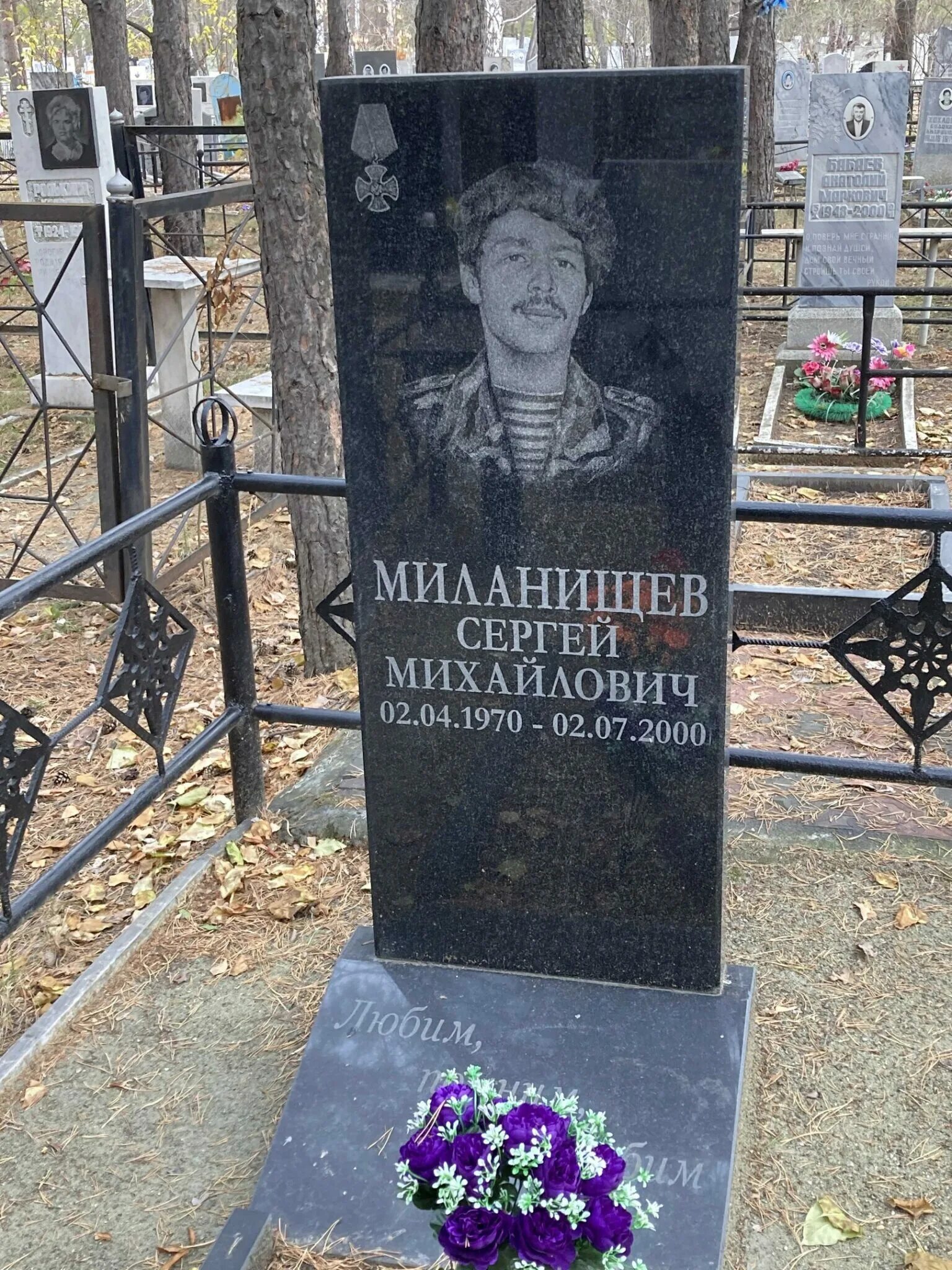 Кладбище андреевка. Кладбище челябинск. андреевское кладбище. андреевское кладбище челябинск. градский кладбище.