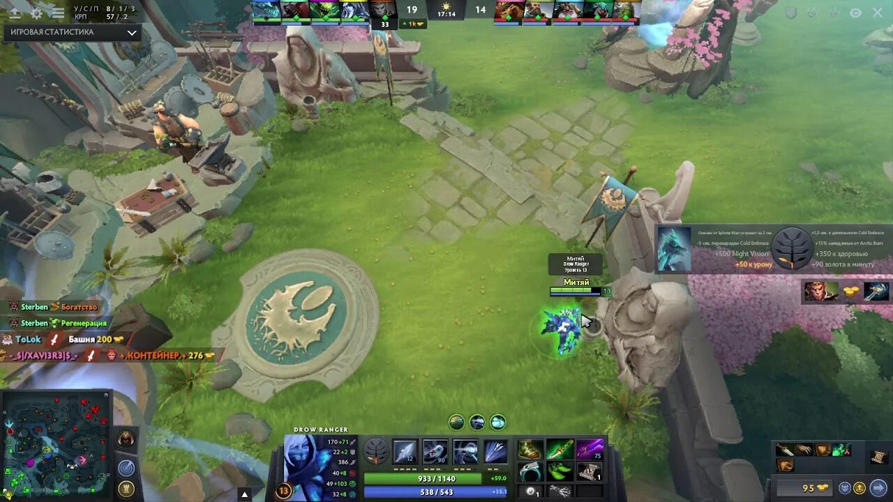 сборка на 7. сборка на акса. дота геймплей 2023. 36. топ 1 игрок дрангенг санг.