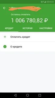 Сбербанк 1500000