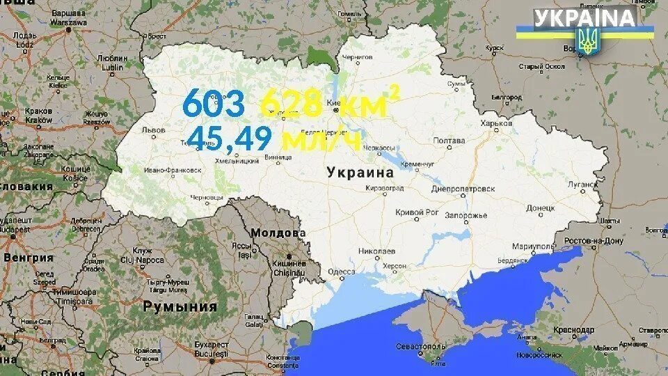 Бердянск на карте. Бердянск на карте Украины и России. Город Бердянск на карте Украины. Карта Украины Бердянск на карте.