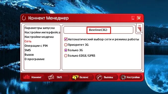 Модем мтс код. Прошивка модема МТС. Разблокировка модемов. Модем МТС ZTE. Модем МТС 827f.