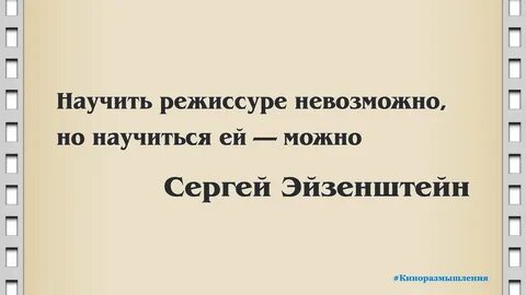 Научиться невозможно