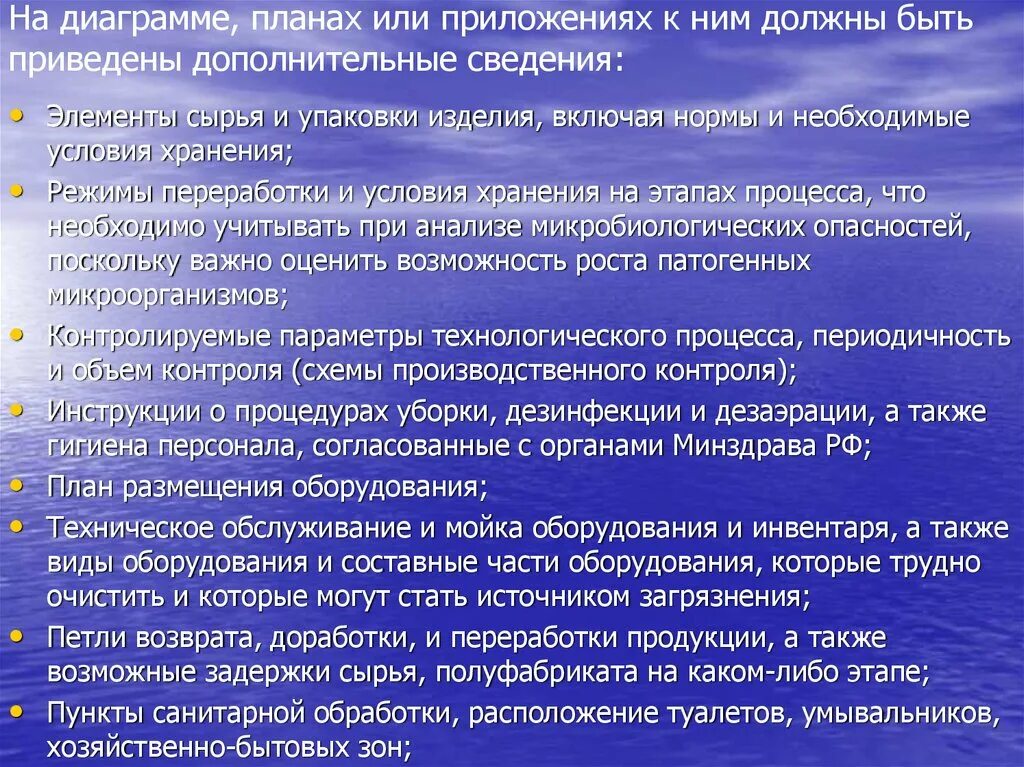 Врач эпидемиолог обязан выполнять. План противоэпидемических мероприятий при кори. Противоэпидемиологические мероприятия при кори. Мероприятия с больным корью. Алгоритм действия врача.