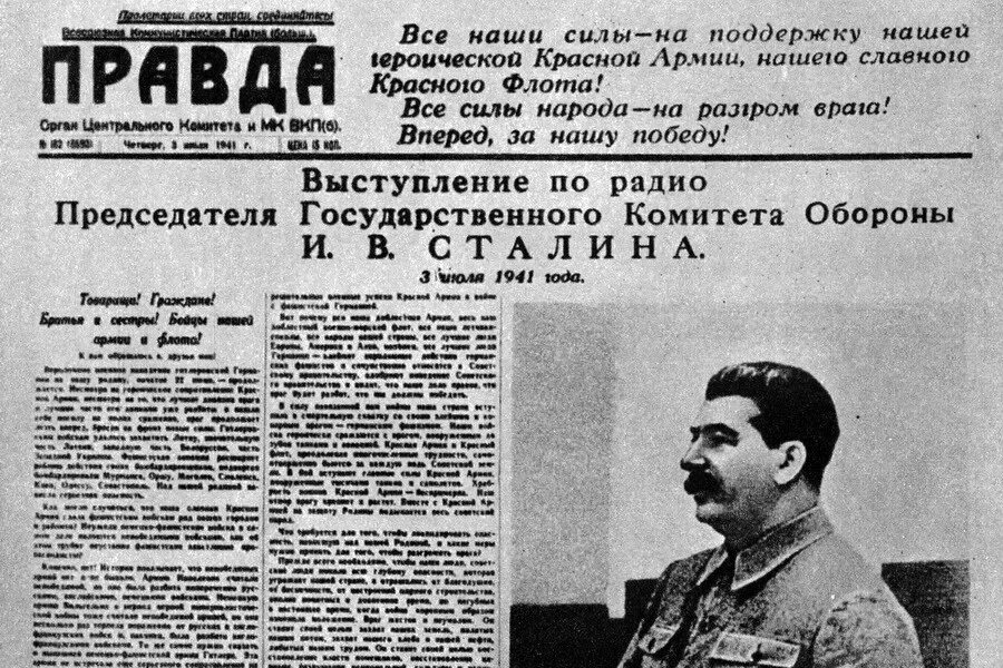 Сталин выступление 3 июля 1941. Сталин выступление 3 июля 1941. Выступление сталина 3 июля 1941 года. Речь сталина по радио. Главный редактор газеты красная звезда.