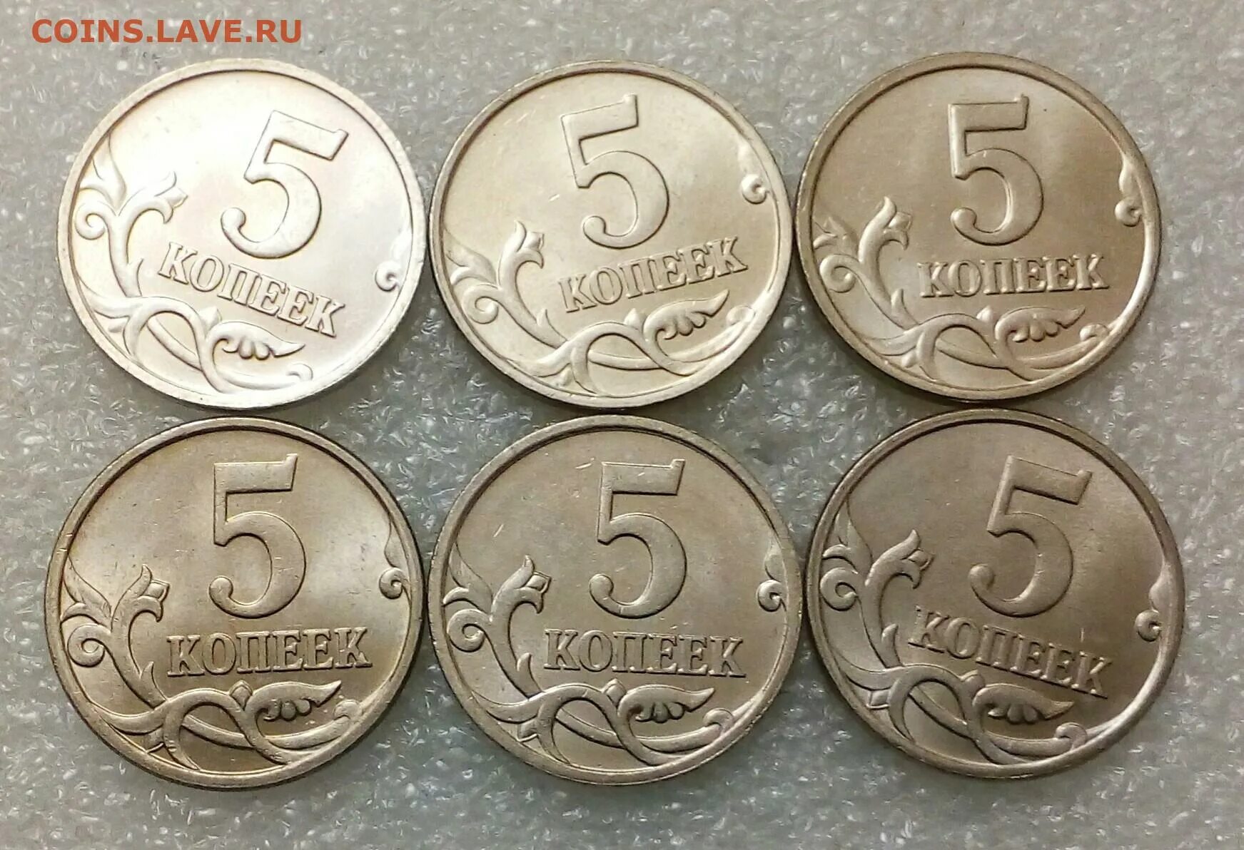 5 Копеек 2006 м. 0.5 Копейки. 5 Копеек 2006 номинал м. Стандарт 5 копеек 2006.