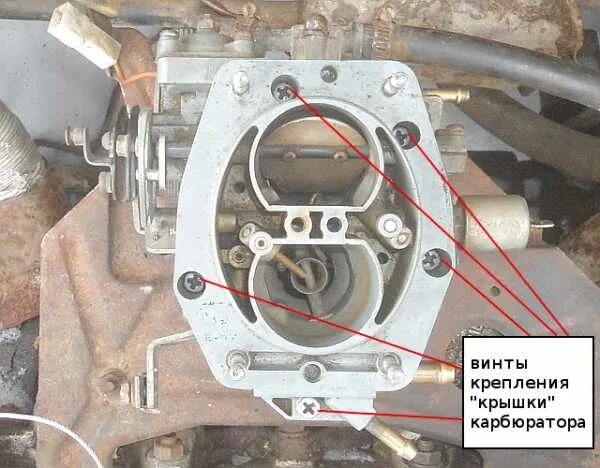 Карбюратор солекс на двигатель. Карбюратор солекс 2109. Карбюратор ВАЗ 2109 солекс. Верхняя крышка для карбюратора ВАЗ 2108. Солекс ВАЗ 2109.