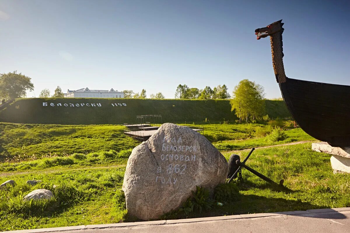 Земляной вал белозерск. Белозерский кремль белозерск. Белоозеро город древней руси. Древний город белоозеро. Белозерский кремль белозерск.