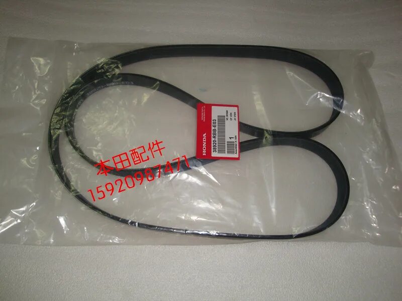 Honda crv 2011 ремень кондиционера. 5. приводной ремень хонда цивик 4д. ремень генератора хонда. ремень генератора фит 1.