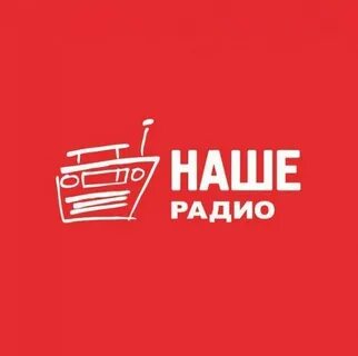 Слушать радио хомяк