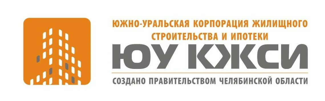 Сайт ипотечная корпорация. Юу КЖСИ. Лого юу КЖСИ. КЖСИ Челябинск.
