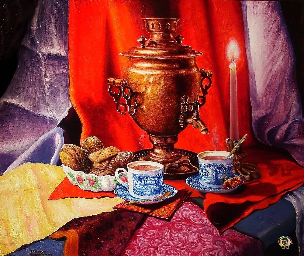 Мы пьем чай в старых. Самовар. самовар в искусстве. чай из самовара. чаепитие с самоваром.