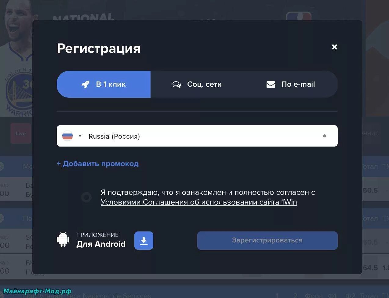 1win рабочее на сегодня 1. 1win букмекерская контора 1 win. 1win букмекерская контора. 1win. 1win рабочее на сегодня 1.
