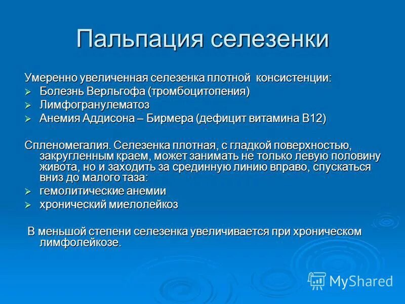 Пропедевтика внутренних болезней ослопов. Семиотика внутренних заболеваний. Учебник семиотика внутренних болезней. Понятие о семиотике в медицине. Пропедевтика внутренних болезней алгоритм.