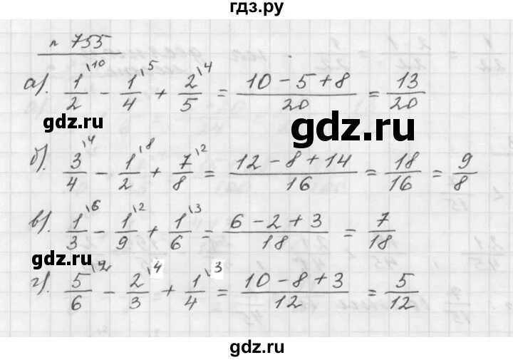 Упр 195 математика 6 класс. Математика 5 класс Дорофеев номер 755. Математика 5 класс Дорофеев стр 195 номер 756. 755 Математика 5 класс Дорофеев.