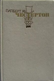 Избранное c