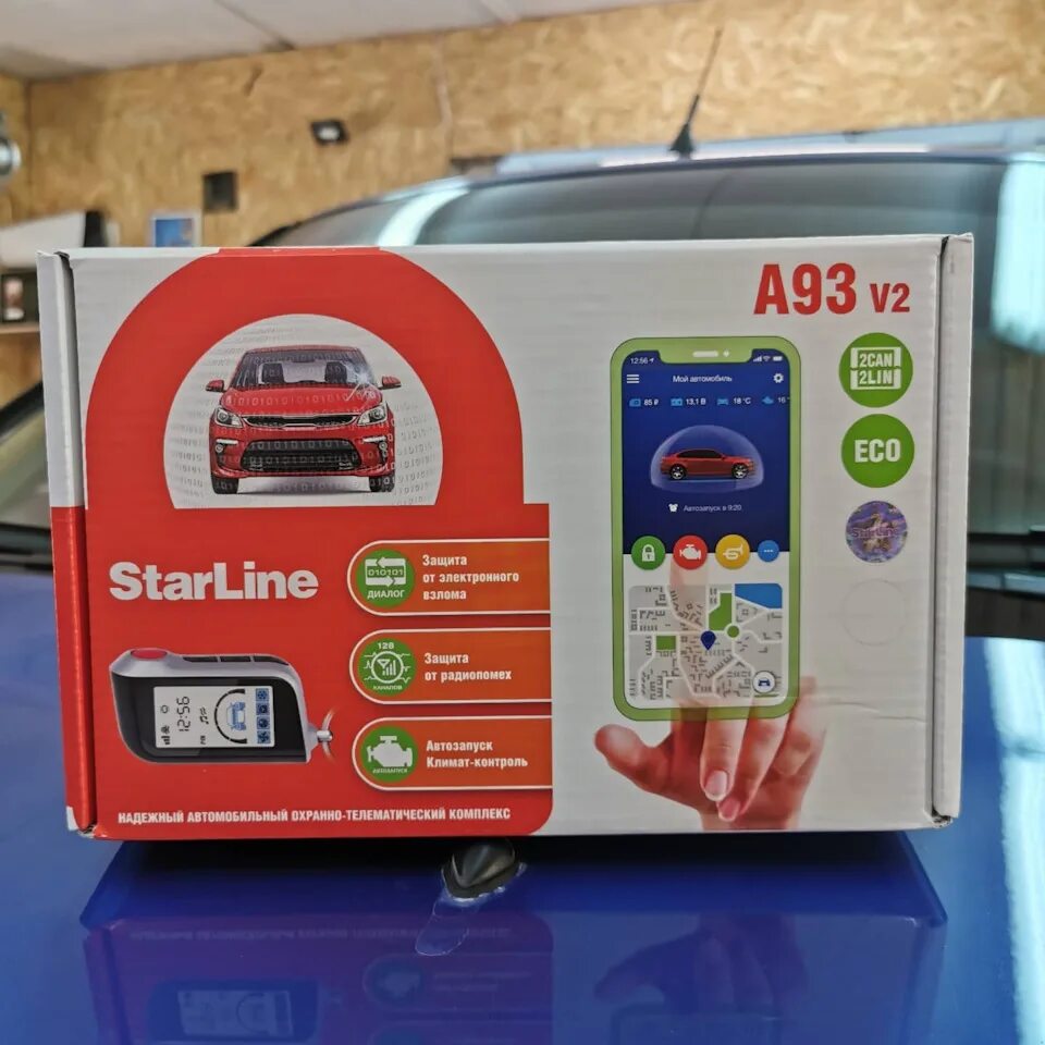 STARLINE a93 v2 2can+2lin Eco. Старлайн а93 2can 2lin. A93 2can+2lin Eco. STARLINE a93 2can+2lin комплектация.