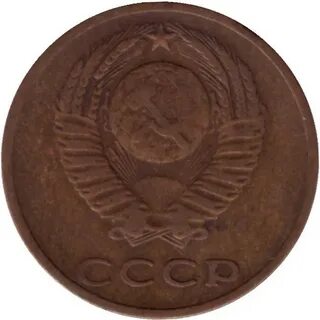 1 копейка 1991 года