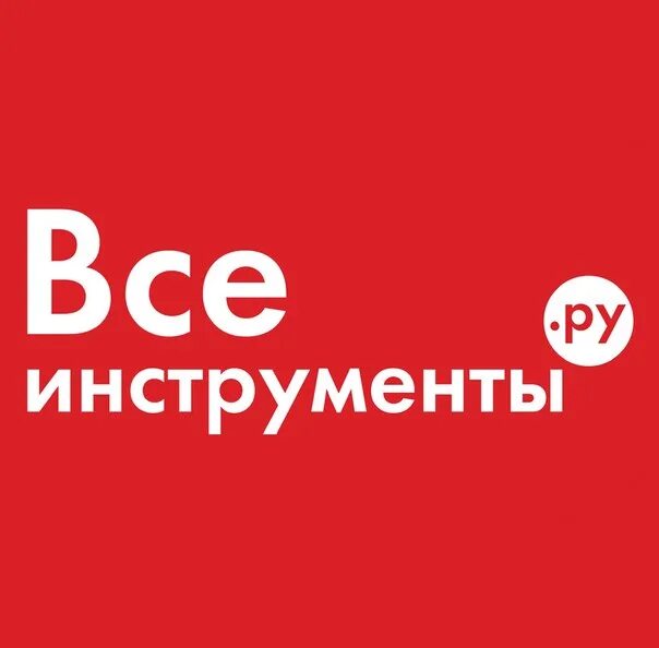 Все инструменты великий новгород. Всеинструменты.ру интернет-магазин. всеинструменты лого. все инструменты великий. магазин весь инструмент тверь интернет.