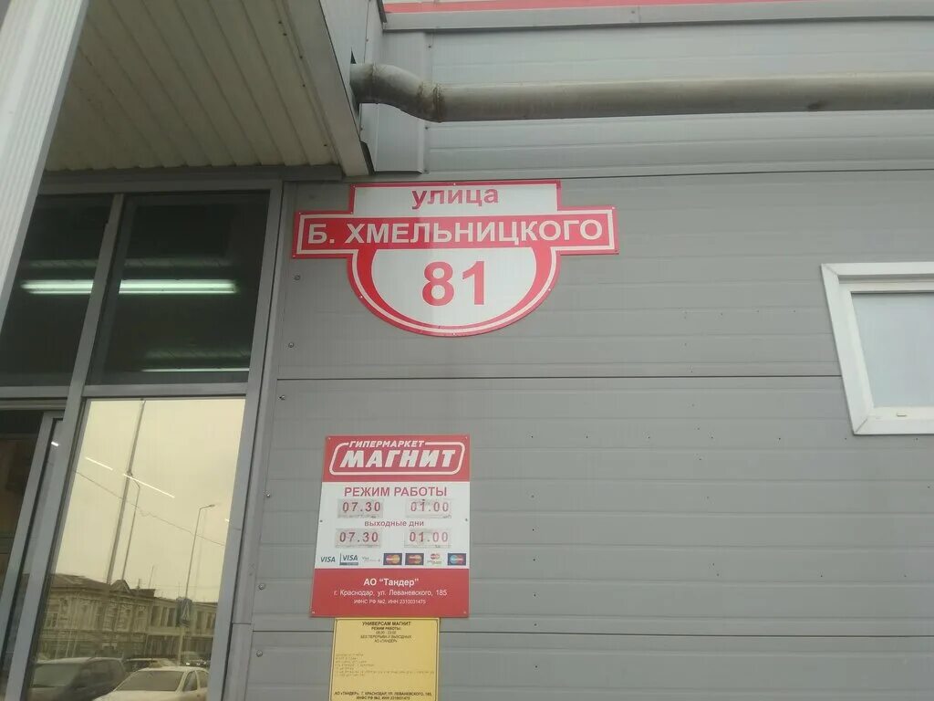 МРЭО ГИБДД МВД по Чувашской Республике, interdistrict registration and examinati