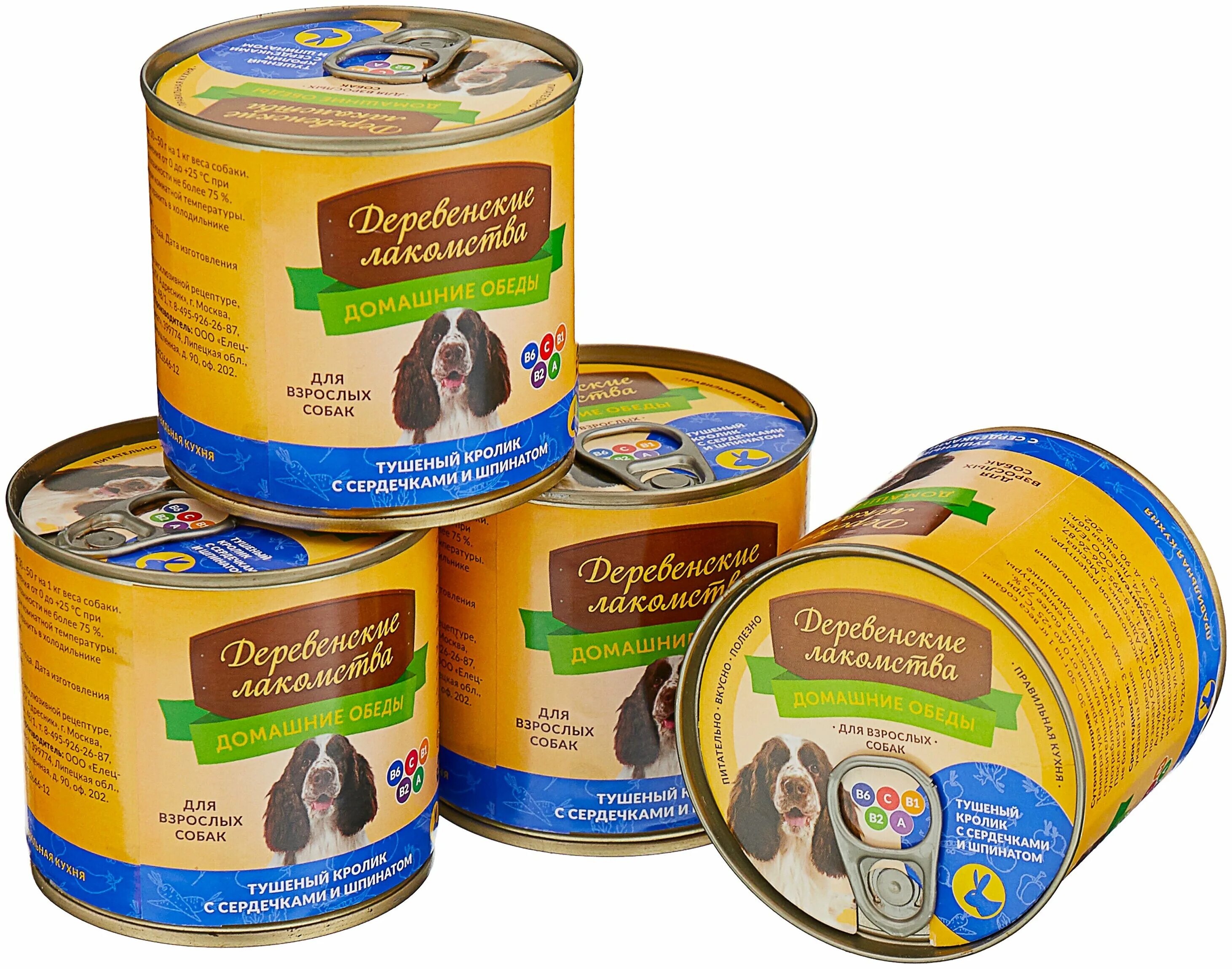 деревенские лакомства корм для собак консервы. корм для собак деревенские лакомства домашние обеды телятина, рубец с овощами 240г. влажный корм деревенские лакомства домашние обеды. деревенские лакомства индейка для собак маленьких пород. корм для собак деревенские лакомства домашние обеды ягненок, печень с овощами 240г.