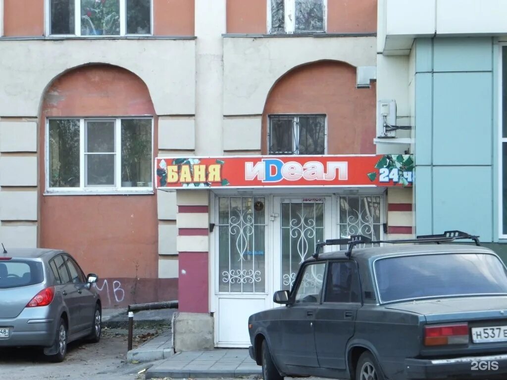 коммунальная 14 липецк. улица коммунальная 10 липецк. коммунальная улица 14 липецк. солигорск северная 8. коммунальная 14 липецк.