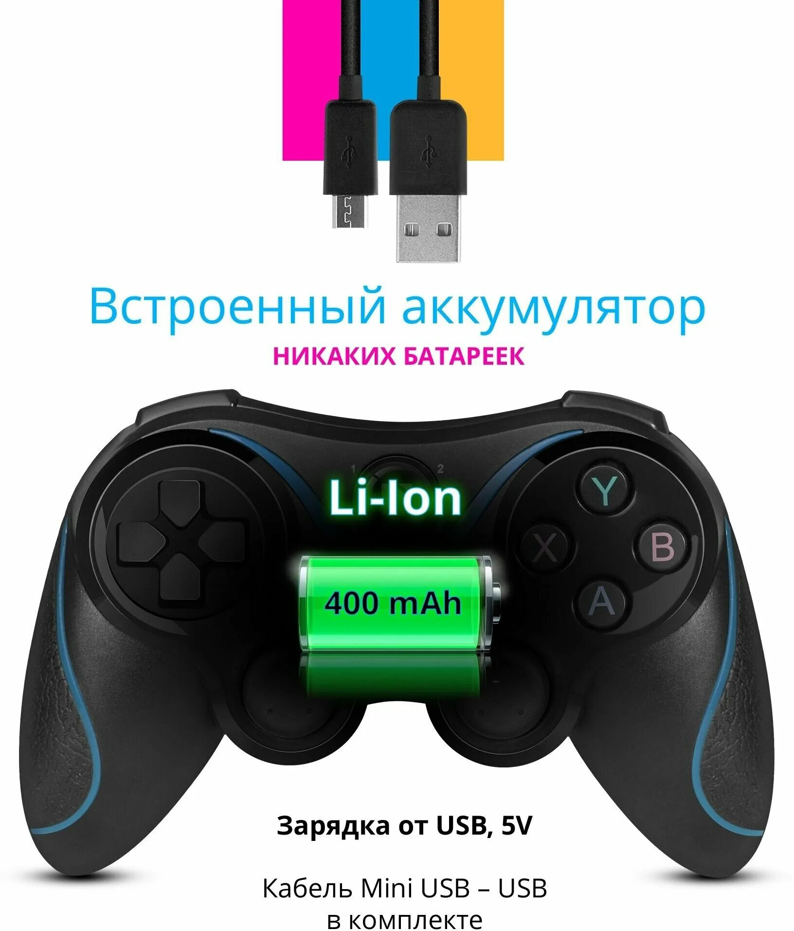 Геймпад Дефендер Бласт. Defender Blast USB, Bluetooth, Android, li-ion [64285] {геймпад беспроводной}. Геймпад беспроводной Defender Blast черный [64285]. Defender джойстик model Blast. Defender blast к пк