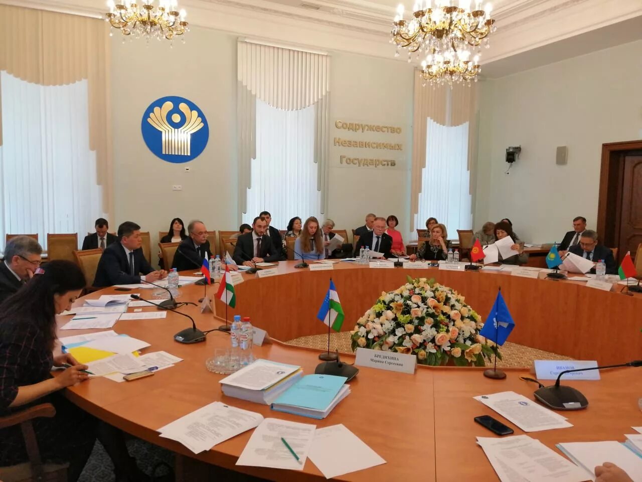 Заседание комиссии при президенте рф. Комиссия экспертная группа. Совещание человечки. Комиссия экспертная группа. Комиссия при президенте.