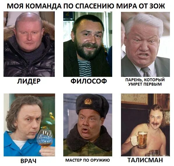 Моя команда была лучше не хотят работать. Моя команда мем.