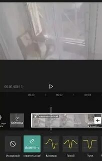 Как сделать в кап куте плавный переход