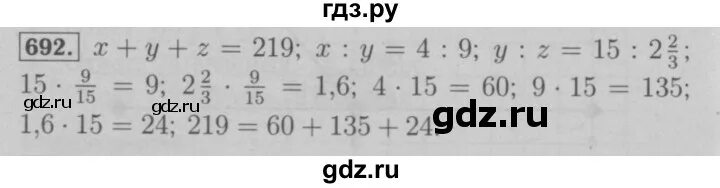 Страница 139 упражнение 270. Русский язык 3 класс упражнение 270. А. Чешко л. Упражнение 269 русский язык 4 класс 2 часть учебника.