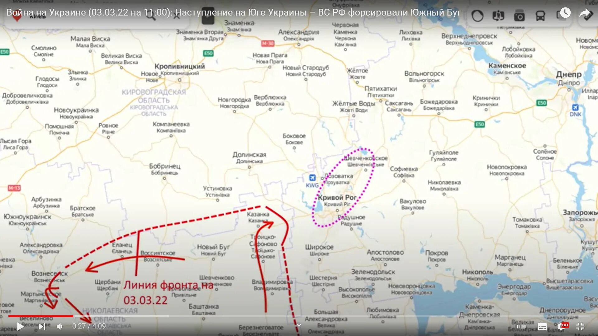 Подоляка 31.03 2024. Военная карта Юг Украины. Аэродромы Украины сейчас на карте. Аэропорты Украины на карте. Карта спецоперации.