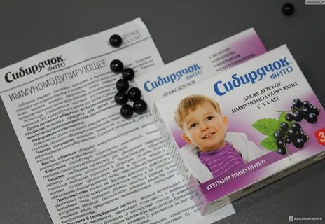 Вакцинация новосибирск