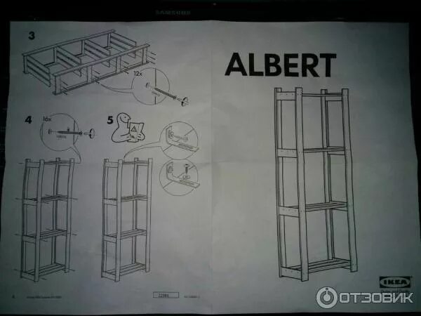 Стеллаж икеа деревянный схема сборки. Стеллаж деревянный икеа чертеж. Сборка стеллажа икеа